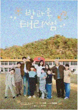导演请开麦 综艺节目在线